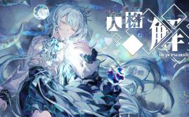 人格解体/Depersonalization（已更新至V2.0.42+集成卡森德拉的黑色嘉年华+咒欲之门+全DLCs+中文语音)